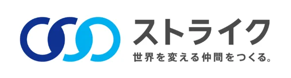 ストライク
